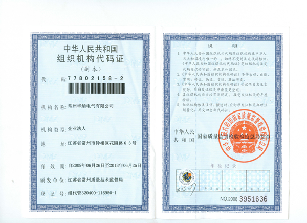 我國PEEK材料的研制和應用,peek板材供應商恒鑫實業
