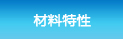 醫(yī)療級(jí)PEEK樹脂在骨骼牙齒等方面的應(yīng)用,peek板材供應(yīng)商恒鑫實(shí)業(yè)