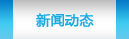PEEK板的主要特性,peek板材供應商恒鑫實業